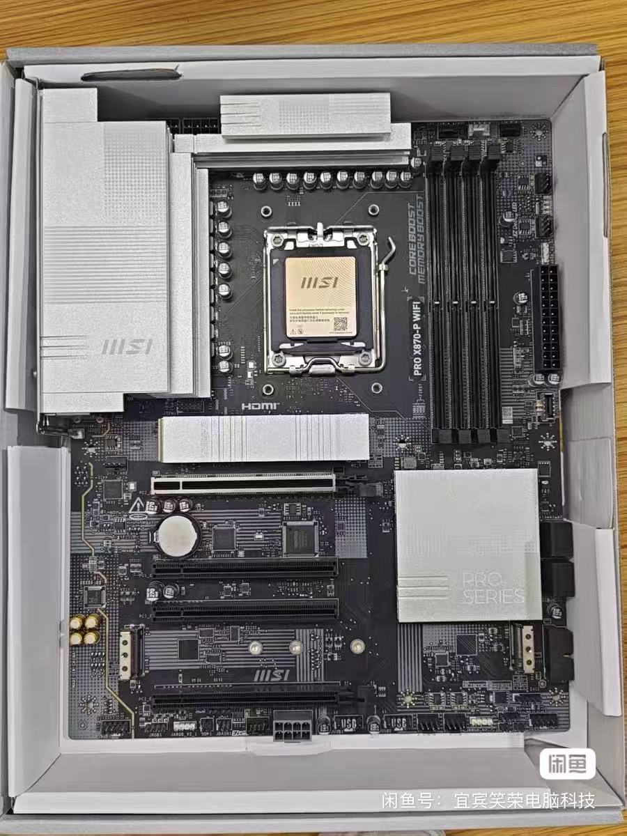 X870E Atx Motherboard - Motherboard MSI AMD X870 PRO X870-P